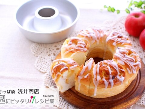 ふわふわアップルリング【No,386】